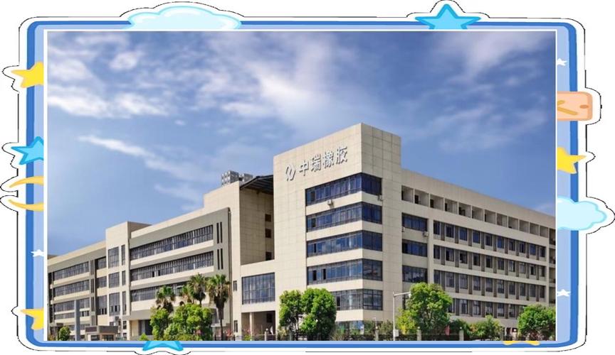 创立于2015年,致力于各类混炼胶产品的研发,生产,销售及技术服务